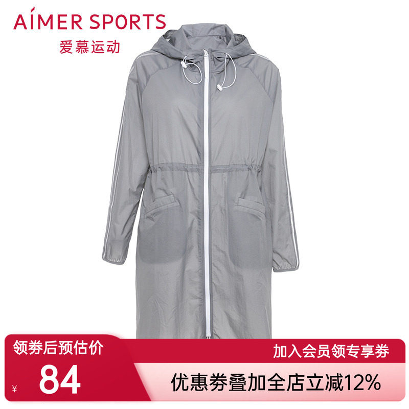 爱慕运动外穿女轻薄宽松带帽拉链长款外套AS144C92