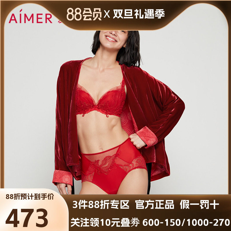 [涟涟有鱼 好事将近] 爱慕丝绒真丝国风上衣AM816941