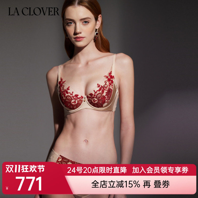 兰卡文闪耀艺术家系列4/4薄杯文胸内衣女蕾丝刺绣性感高级LC13XL1