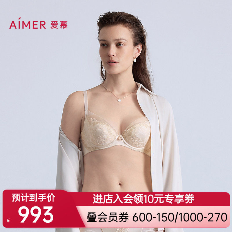 爱慕日照金山开运系列内衣女无纺布文胸红品本命年