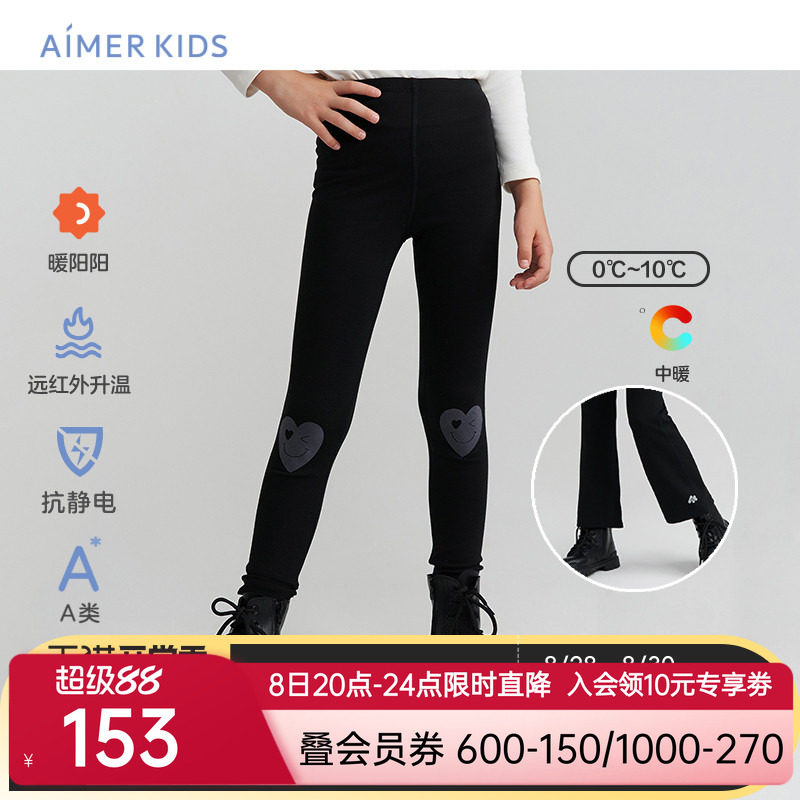 爱慕儿童暖阳女孩秋季发热打底裤裤子微喇中厚抗静电初中生学生黑