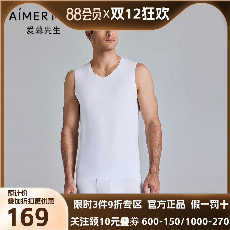 爱慕先生25SS无痕系列宽肩背心NS11M262