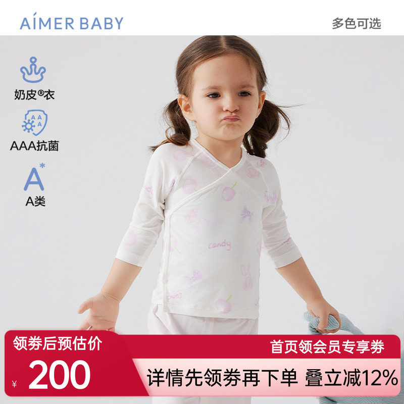 爱慕婴幼奶皮果冻甜心/工程车男女婴幼按扣斜襟和尚服抗菌A类
