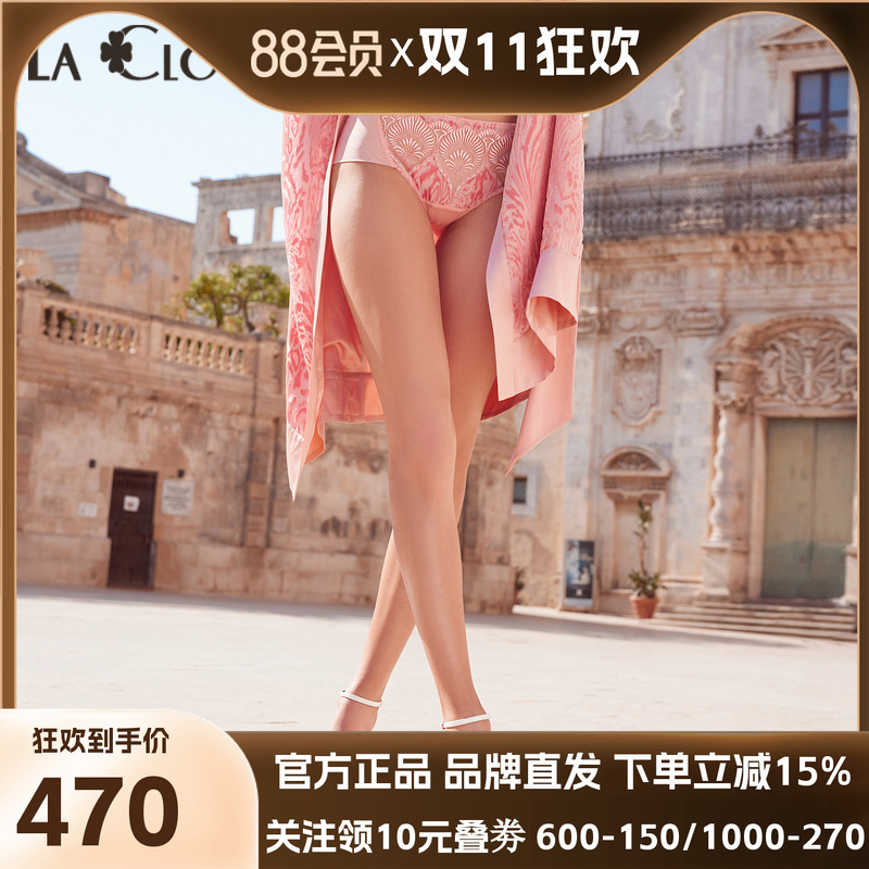 【新品】兰卡文盛放西西里系列中腰平角裤LC23UW1