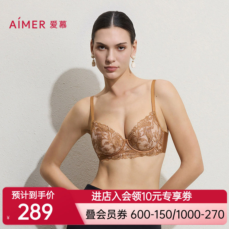 爱慕3/4薄杯大胸显小蕾丝文胸