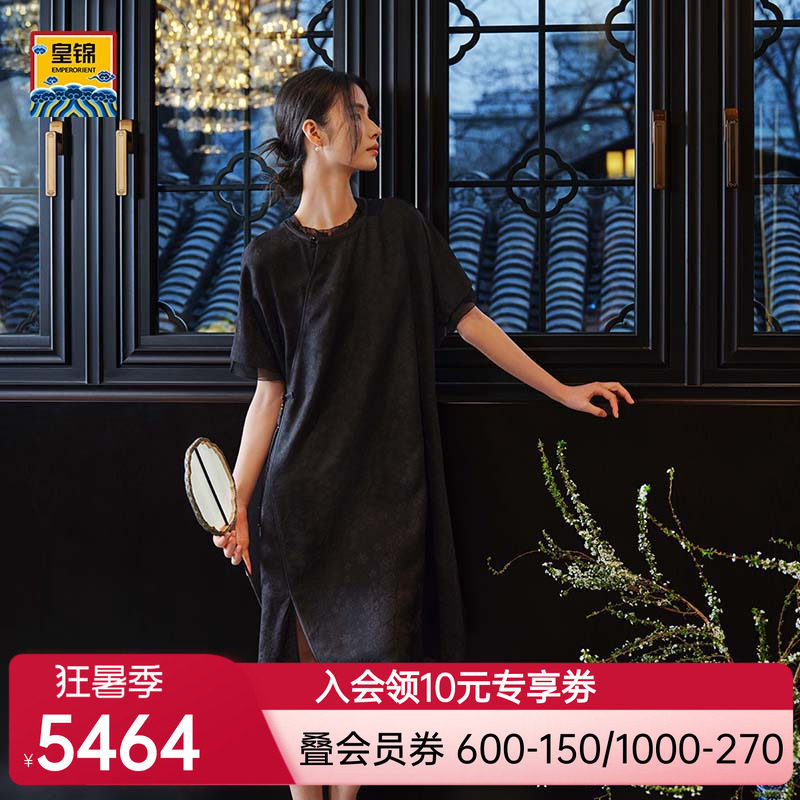 爱慕皇锦真丝女士中式提花罗短袖连衣裙子-浣溪沙HJ51048