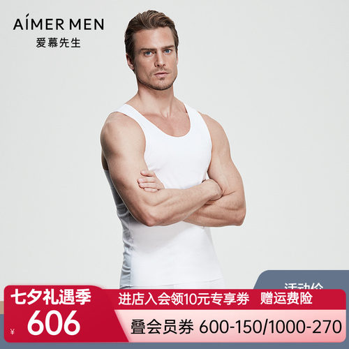 aimer men爱慕先生官方正品跨栏背心NS11B041