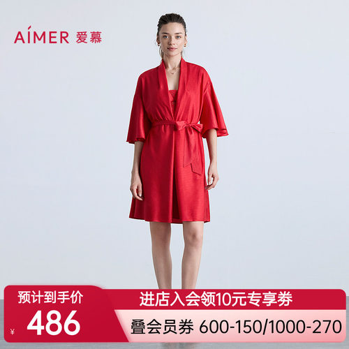 爱慕新品秋冬睡衣女好事将近红品结婚睡袍AM48B601