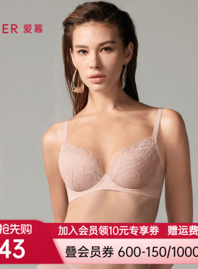 爱慕沐光内衣女夏3/4薄杯性感蕾丝无插片大胸显小文胸AM13A351