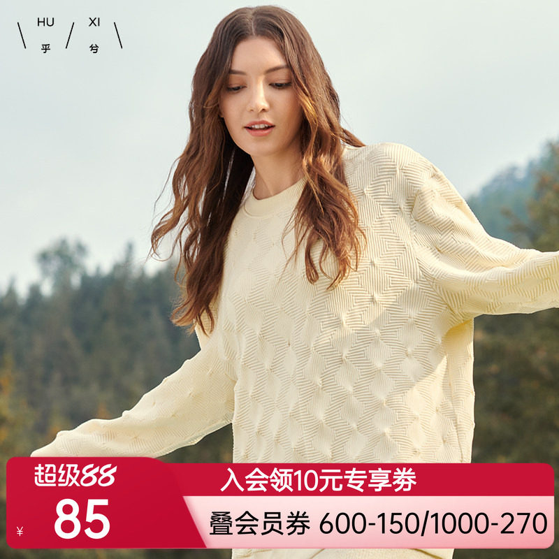 乎兮情侣款卫衣家居服上衣女单件男女式睡衣春秋款圆领长袖可外穿