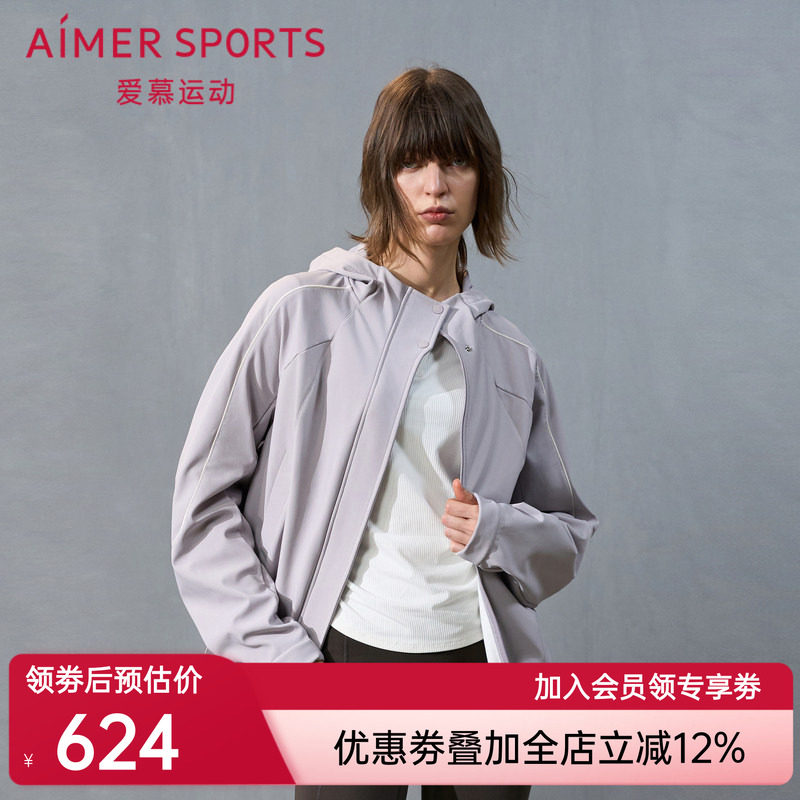 爱慕运动冬野新品秋冬女士外穿带帽拉链暖壳微弹外套上衣AS144T53