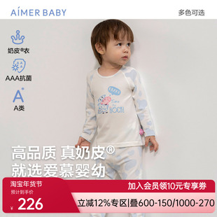 爱慕婴幼小猪佩奇IP款家居服宝宝3A抗菌睡衣长袖上衣长裤|奶皮衣
