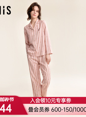 爱美丽海上钢琴师棉缎纹翻领开衫长袖上衣长裤套装IM46BUE2