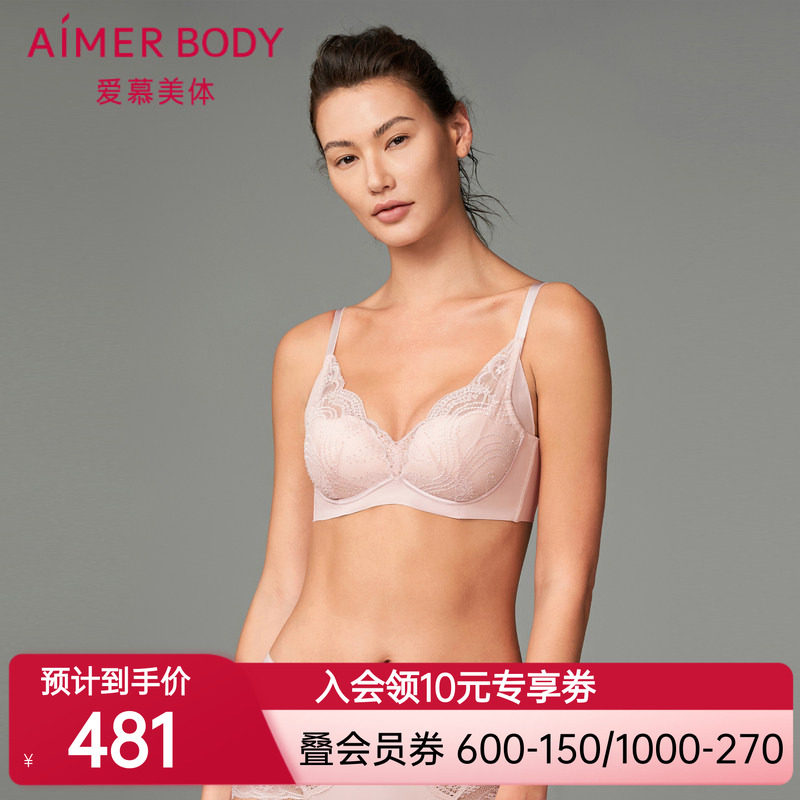 爱慕23AW简塑内衣女中厚小胸聚拢3/4软托水袋模杯文胸AD140381
