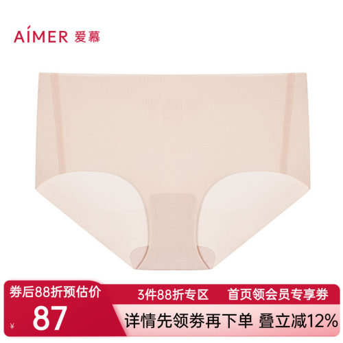 爱慕秋冬红色净痕中腰女平角内裤