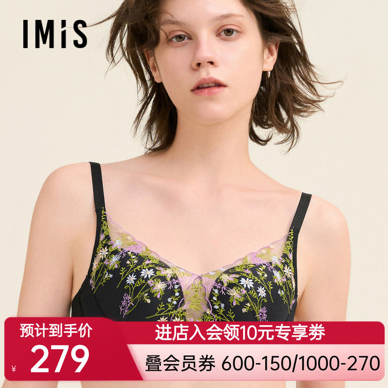 爱美丽我的秘密花园无托3/4加厚海绵模杯文胸IM17BVM1