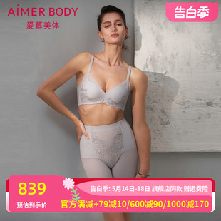 AD330421 爱慕美体罗曼庄园塑身女蕾丝提臀高腰短腿中款 塑裤