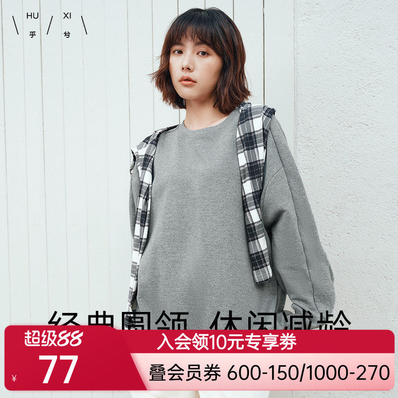 乎兮24秋冬季新款金银丝长袖蝙蝠袖圆领套头卫衣女早秋慵懒上衣