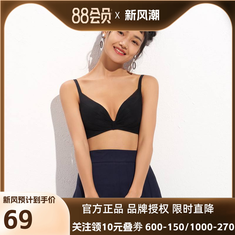 会员购爱美丽内衣无钢圈小胸聚拢显大蝴蝶结3/4薄杯文胸IM17AXZ1