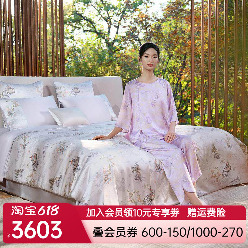 爱慕皇锦玻尿酸真丝七分袖套头中式分身-海屋添筹HJ21526