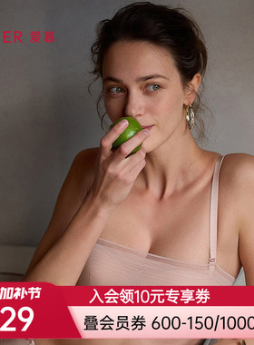 爱慕25春夏净痕内衣女轻薄洞洞杯可拆卸肩带抹胸文胸AM15A741