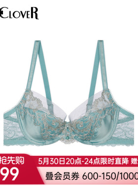 【早秋新品】LACLOVER兰卡文闪耀星光2系列3/4薄杯文胸LC13QX1