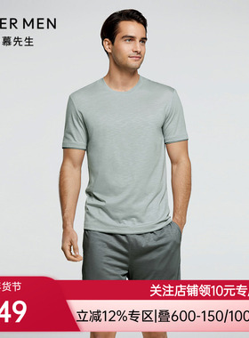 爱慕先生夏季薄款男士家居服22SS舒爽竹节短袖短裤NS43F961