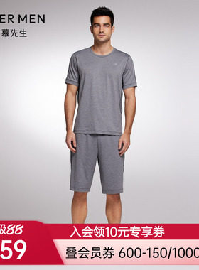 爱慕先生23SS轻运动夏季薄款男士外穿花灰系绳短裤NS63J901