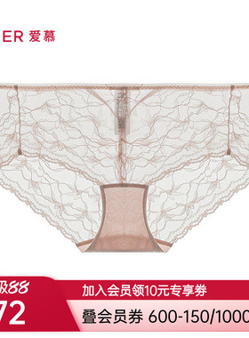 爱慕26春夏内裤女蕾丝小裤里裆中腰平角裤AM23C931