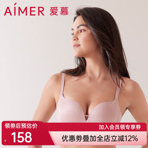 爱慕内衣女3/4软胶托夏薄款软支撑光面小胸聚拢简约文胸AM118571