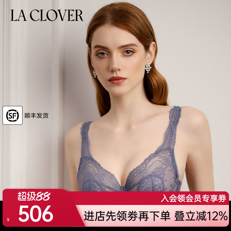 兰卡文(LA CLOVER)盛夏流光2系列4/4薄衬垫背心式文胸LC13UJ2