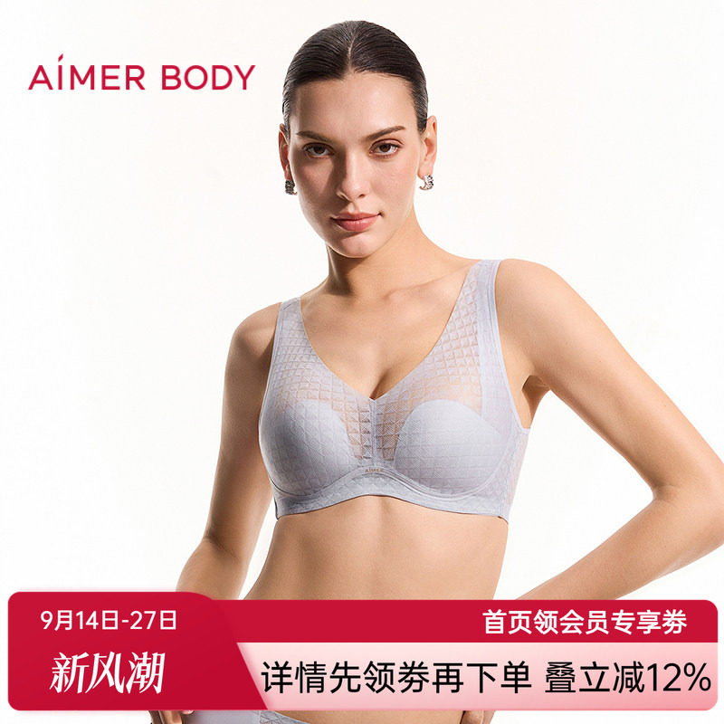 爱慕美体26春夏凉塑4/4无钢圈背心式薄垫大罩杯隐孔文胸AD170712