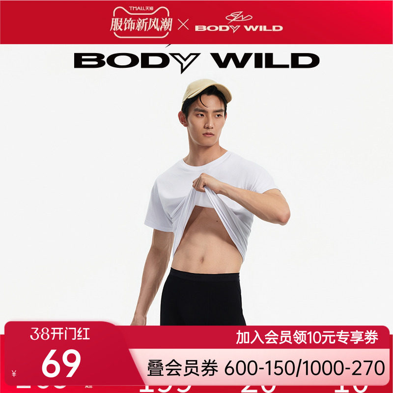 BODY WILD23新款环形舒柔裤提花装腰平角裤男士内裤ZBN23PJ1A