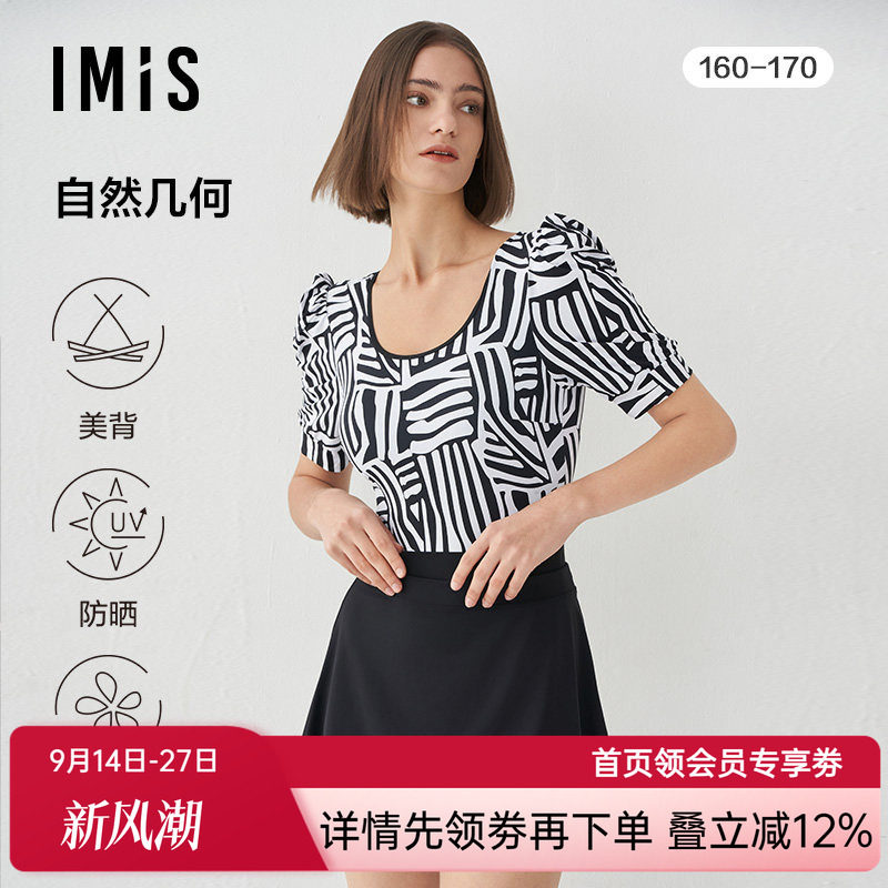爱美丽泳装女士无钢圈圆领公主袖防晒连体泳衣泳裙两件套IM68BRJ2