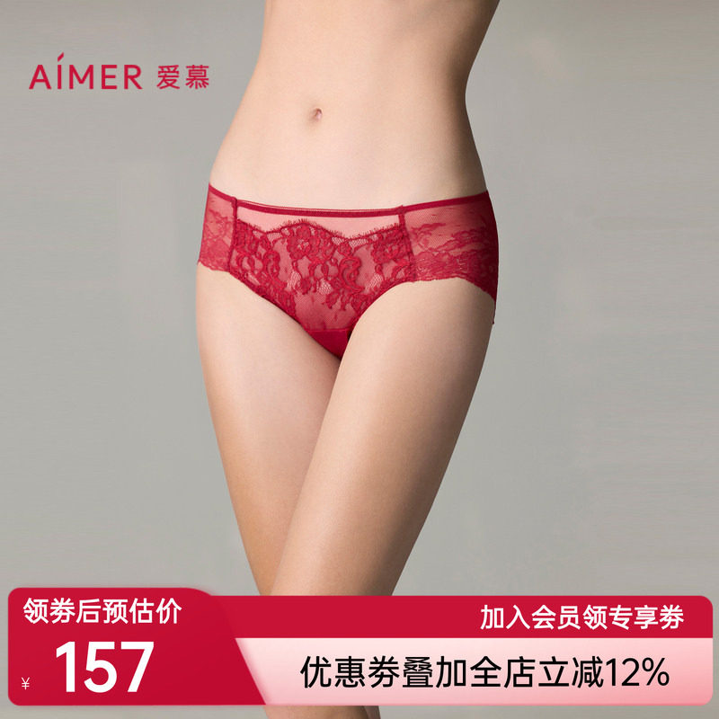 爱慕婚礼之夜内裤女红色性感蕾丝底裆中腰平角裤AM23A051