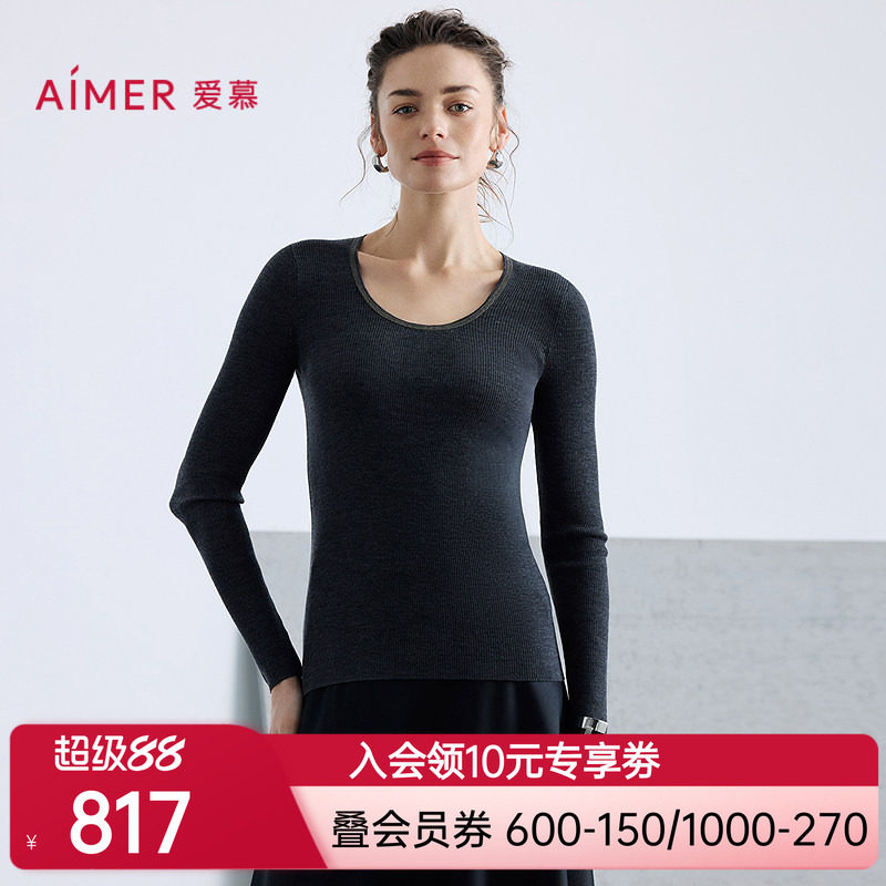 爱慕新品秋冬保暖女轻盈针织珠链含修身U领长袖上衣AM72B877
