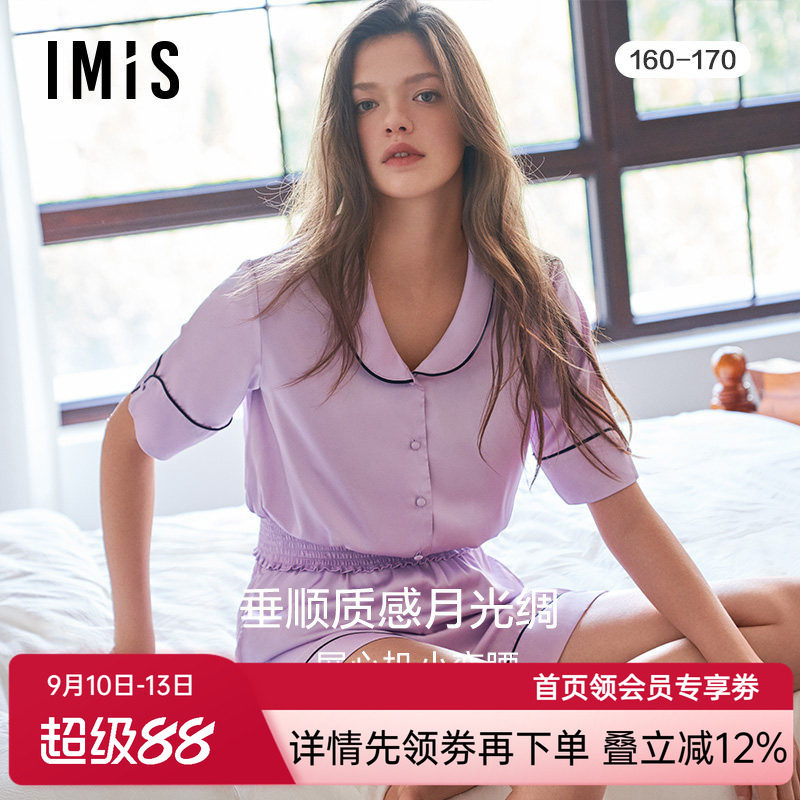 爱美丽IMIS睡衣女丝感凉感瘦腰开衫短袖短裤薄家居服套装IM46BNB2