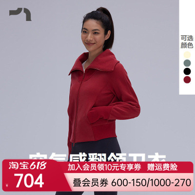 AIMERMOVE爱慕运动秋冬新品大翻领开衫立领休闲外套彳亍MOTP0044