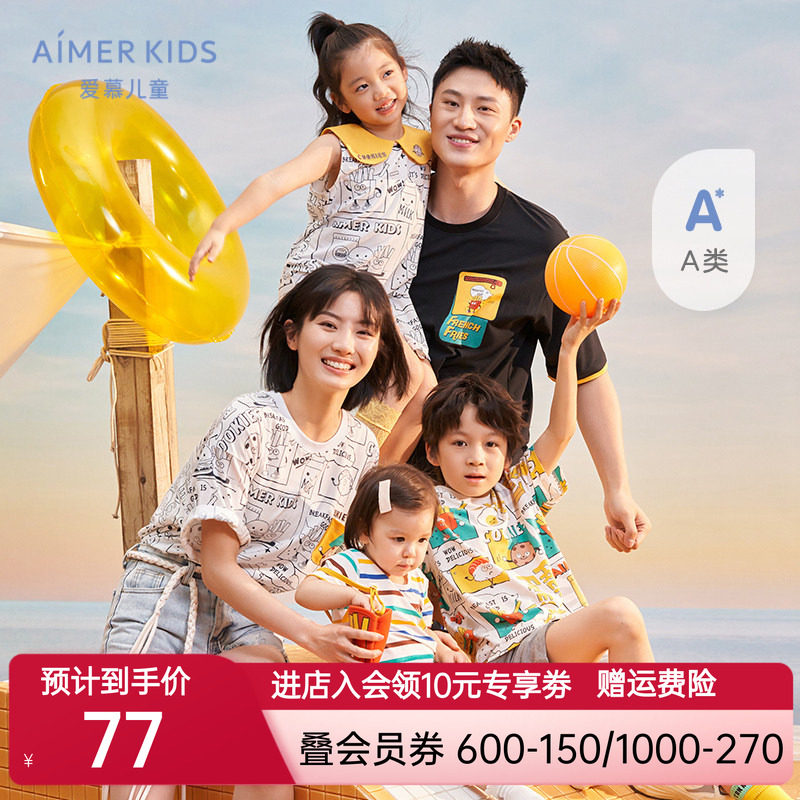 [售空]爱慕儿童亲子装夏连衣裙子t恤潮炸街外穿母女装|森呼吸