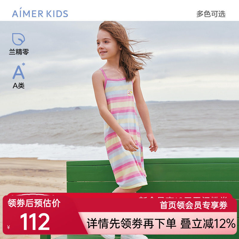 爱慕儿童官方正品印花女孩短袖睡裙/吊带睡裙AK144C411