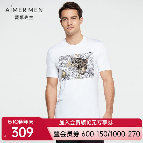 Aimer men 21SS限量创意T恤 NS81E411