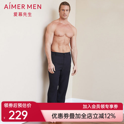 aimer men爱慕先生商务百搭裤系列长裤NS82B811