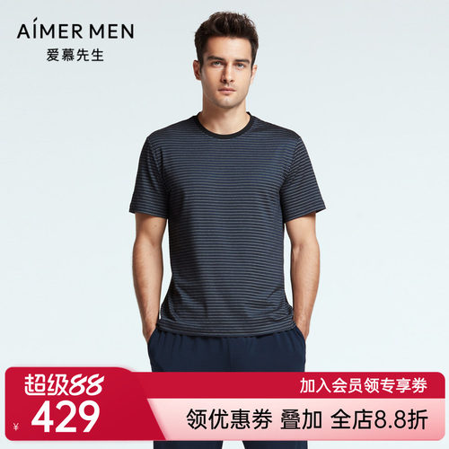 爱慕先生睡衣22SS高端条纹家居系列男士圆领短袖上衣NS41F951