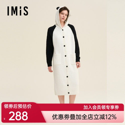 爱美丽田园撸猫绒-熊猫带帽开衫24秋冬新款长袖睡袍IM48BNW1