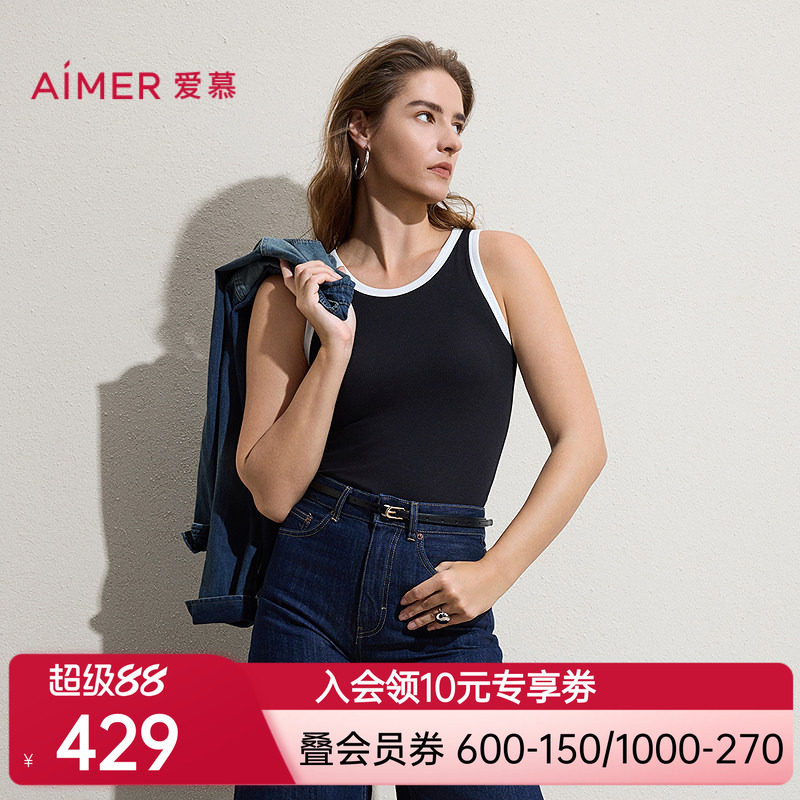 爱慕桑蚕丝女士宽肩带胸垫背心