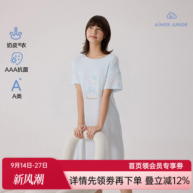 爱慕少女抗菌奶皮格纹大耳狗少女短袖睡裙奶皮花之密语少女背心裙