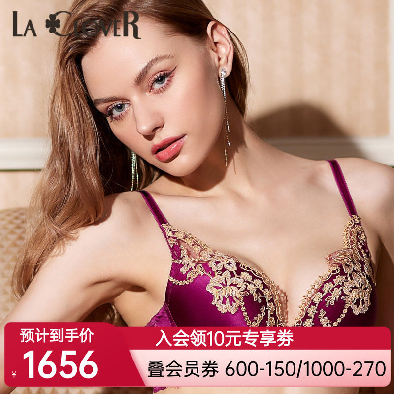 【新品】兰卡文闪耀派对系列3/4模杯文胸LC11US1