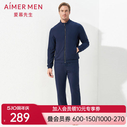 aimer men爱慕先生酷感运动中绒敞口藏蓝长裤NS63C842