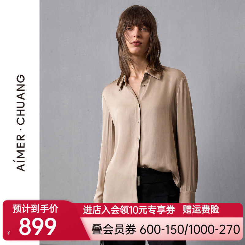爱慕·CHUANG24AW调性女士真丝双乔绉打底长袖衬衫上衣CA811421
