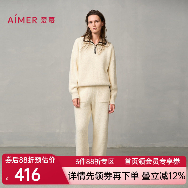 爱慕冬日摩卡24秋冬睡衣女加绒可外穿套头长袖长裤家居服套装